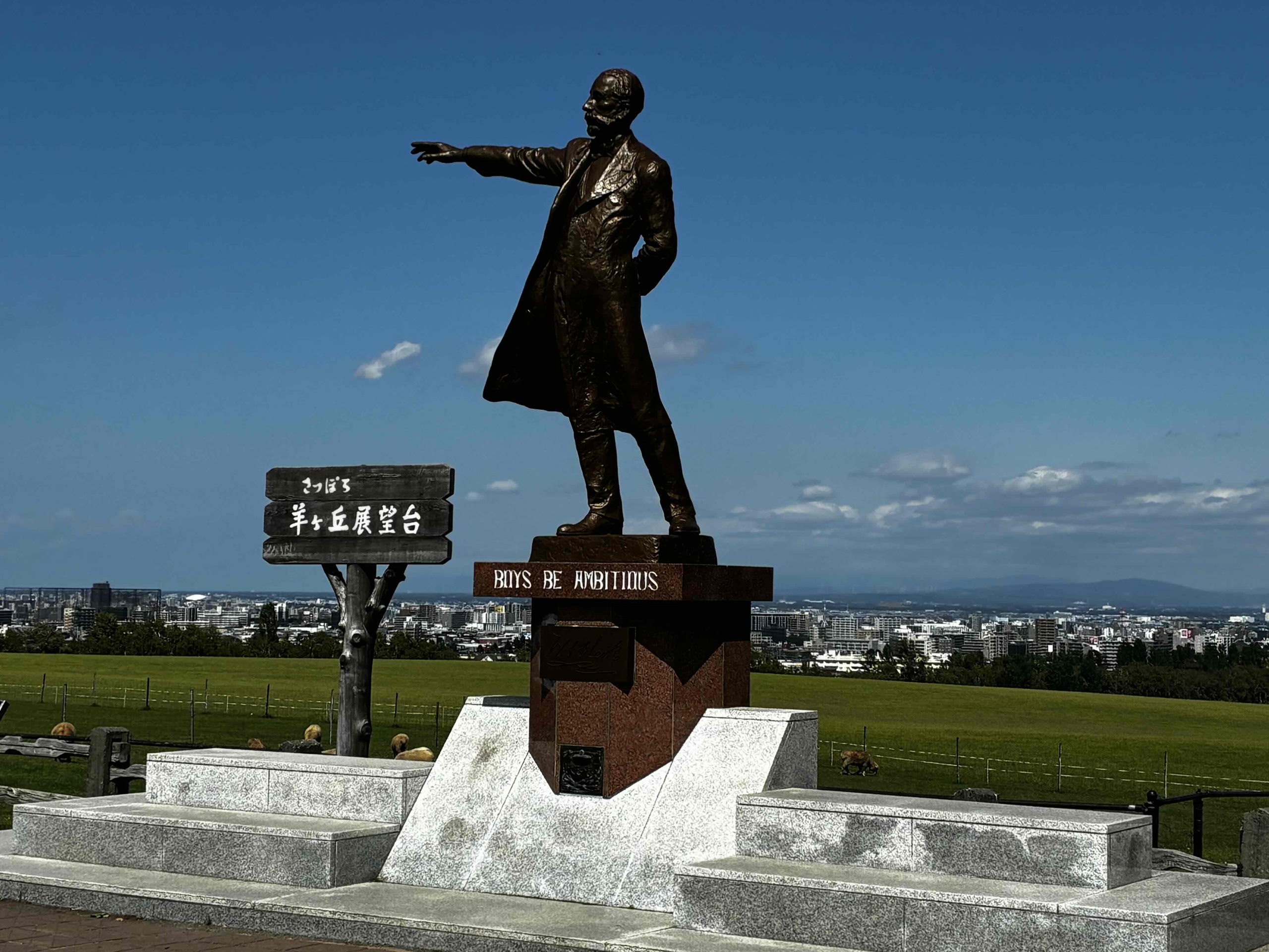 三枝会・社員旅行開催